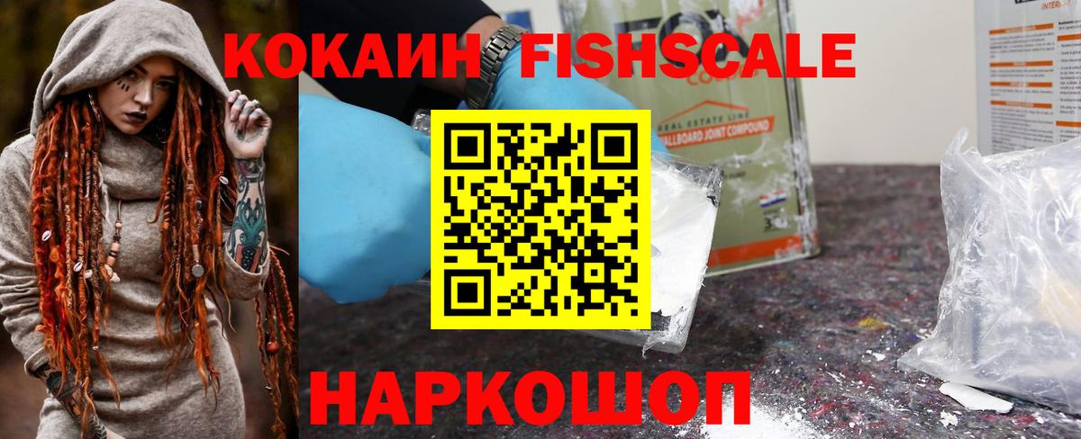Cocaine Боливия Череповец