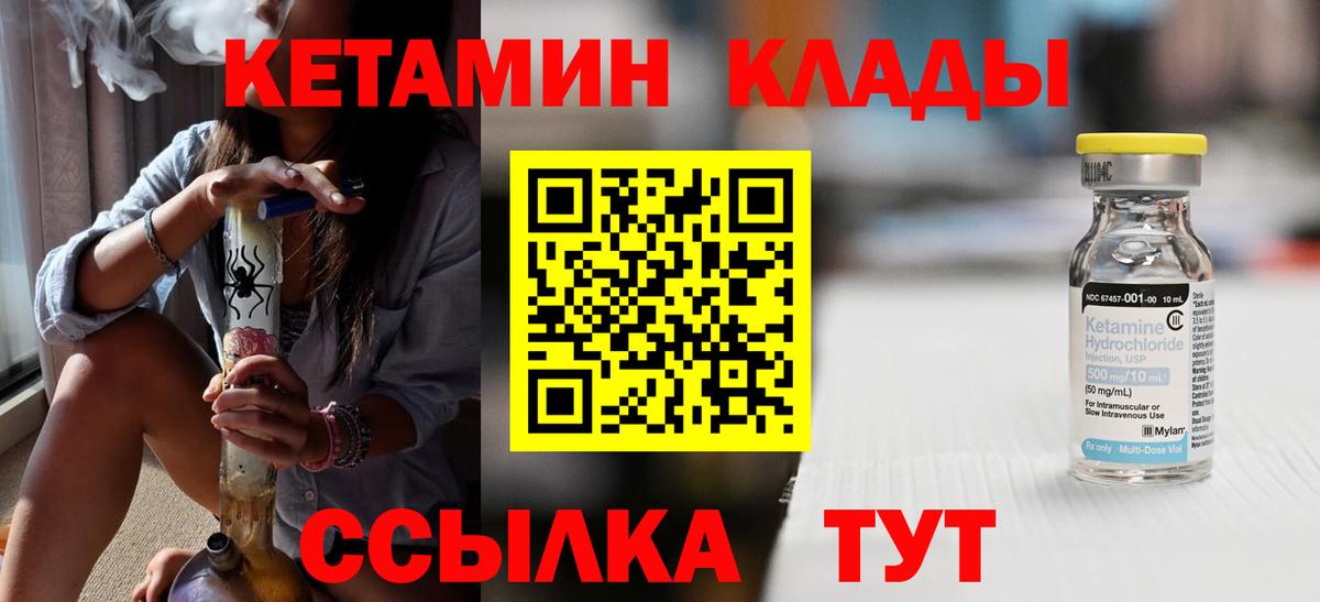 Череповец  КОКАИН  Гашиш  A-PVP СОЛЬ   Купить закладку  Меф МЯУ МЯУ   Вход с VPN  МАРИХУАНА 
