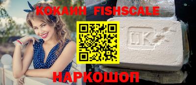 альфа пвп Ипатово