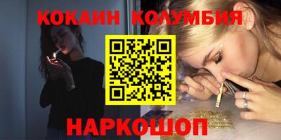 PSILOCYBIN Бугуруслан