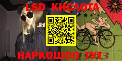 PSILOCYBIN Бугуруслан