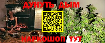 PSILOCYBIN Бугуруслан