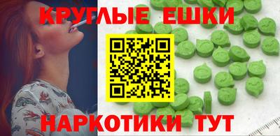 PSILOCYBIN Бугуруслан