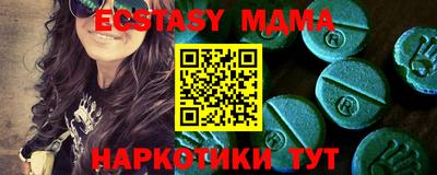 PSILOCYBIN Бугуруслан