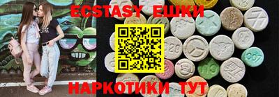 PSILOCYBIN Бугуруслан