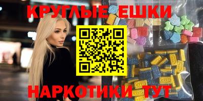 ECSTASY Будённовск