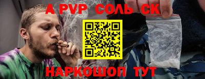 амф Бузулук