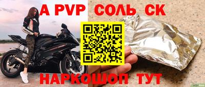 амф Бузулук