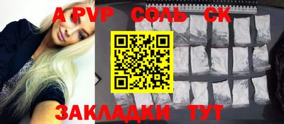 амф Бузулук