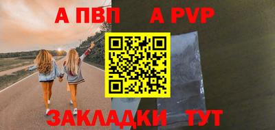 PSILOCYBIN Бугуруслан