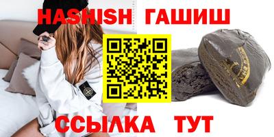 PSILOCYBIN Бугуруслан