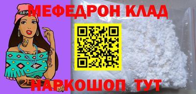 PSILOCYBIN Бугуруслан