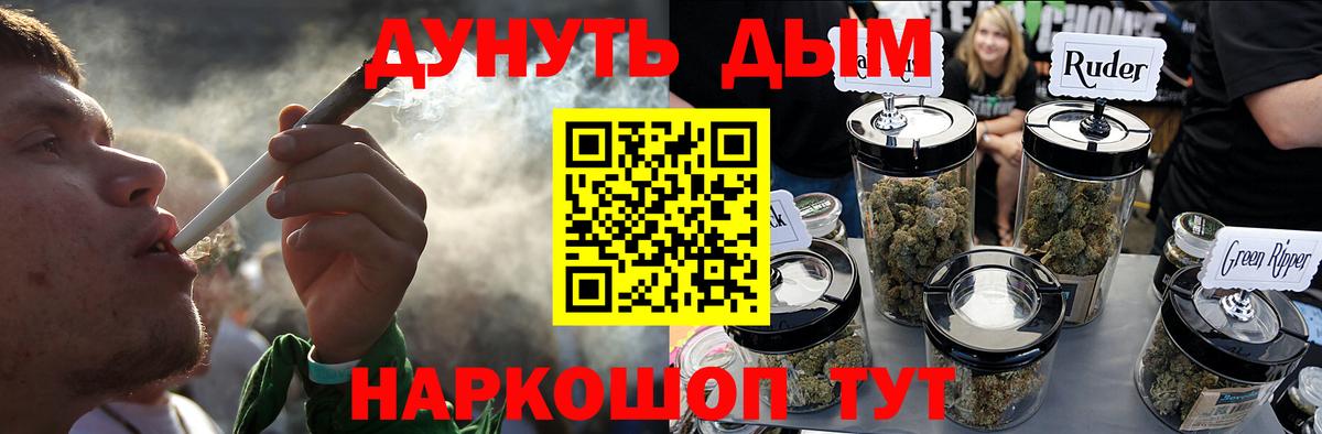 Шишки марихуана тримм Череповец