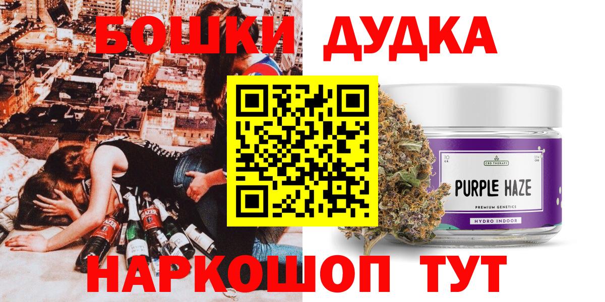 Череповец  Шишки марихуана план  Бошки марихуана Amnesia  Вход с VPN  Марихуана конопля 